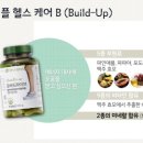 헬시케어