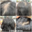 오땡큐머리염색방 이미지