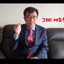 강남공인중개사사무소 이미지