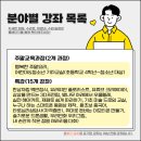 해금(초급/야간) 이미지