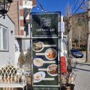 코티지 | 사파동맛집 엔틱 양식맛집 '코티지639' 후기