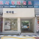 화니라이프케어 | 광주 봉선동 속눈썹 연장 LED 펌포인트 대박인 라비썹