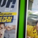 인성타이어