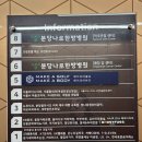 우원사우나 | [성남시 분당구/미금역뷰티샵] 분당눈썹문신제거 잘 하는 곳 추천, '브로우원'