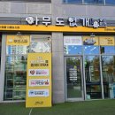 아무도 없개 이미지