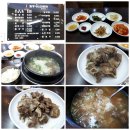 함경면옥 이미지