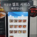 [내돈내산] 서울 서초동 홍콩반점0410 고추짜장, 탕수육(소)