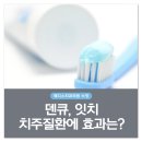 메디스약국 이미지