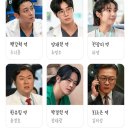 (유트브)드라마ㅡ(중증외상센터)후기.몰아보기.넷플단독.뉴스기사