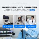 장내과 네이버블로그