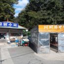 길왕슈퍼 자판기
