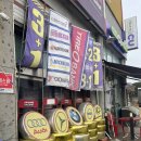 카센타자동차마을 | [광명 타이어] 타이어뱅크 광명점, 광명 시흥 타이어 점검 후기