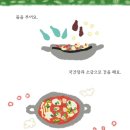 동곡2