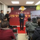 당곡경로당 헤럴드경제
