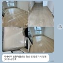 가람뜰 공중화장실 | 서울시 성동구 용답동 가람오피스텔(가람길 267) 원룸 입주청소 후기
