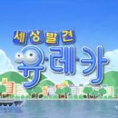 정자장어구이