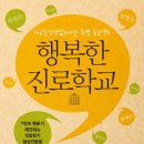 진로노동조합 이미지