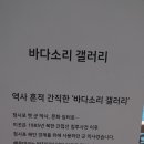 다릿돌