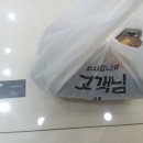 치킨에 대한 내 생각 이미지