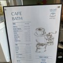 광천목욕탕 이미지