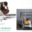 고흐아트