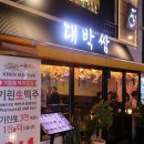 골목술집 이미지