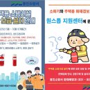 용인원스톱서비스센터 - 용인시 기흥구 중부대로746번길 16-29 | 용인원스톱서비스센터