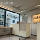 리씨헤어
