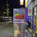 상미김밥 이미지