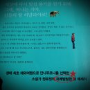 P-5416 | 【책 스크랩 035】 히말라야 환상방황