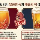 폭탄생선건어물