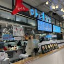 마녀김밥범계점 이미지