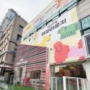 청담 강아지 오마카세 “퍼피라운지”