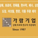 죽산중고등학교 이미지