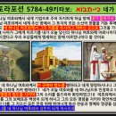 신명기토라포션 Ki Tavo (들어가서): 구원(영생)은 예수를 믿고 마음에 기록된 십계명을 지키는것이다 이미지