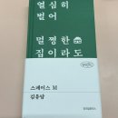 사랑으로의원 | 사랑으로 가득한