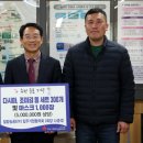 칠량농공단지협의회
