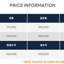 드가펜션 이미지