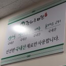 [광화문] 웨이팅하는 블루리본 냉모밀, 돈가스 맛집 &#39;광화문미진&#39; #내돈내산 #혼밥 #돈가스냉메밀
