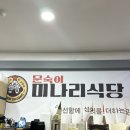 유성구청소년수련관 | 청송아지트 과학 교육행사 보조강사 후기 (2025.10)