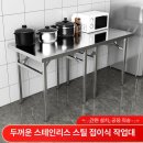 일상의 발견 | 플리마켓 테이블 비교 후기 뒤늦게 발견한 일상의 여유