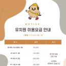 감자국댕치원 이미지