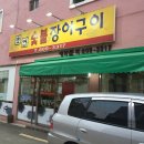 조방상회