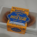 지에스(GS 25) 용현한국점 | GS25 초코텍 상하이st 쫀득 버터 모찌 후기, 생각보다 더 손이 갔던 버터 디저트