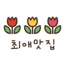 한우명가 백운정 이미지