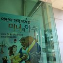 청양문화예술회관 이미지