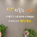 광성환경건설 이미지