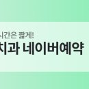 일등플란트치과의원 이미지