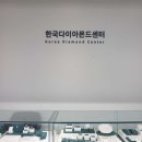 귀금속센터 이미지