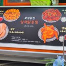 보성닭집 이미지